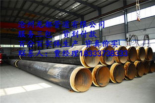 鋼套鋼蒸汽保溫鋼管廠家價(jià)格及報(bào)價(jià)