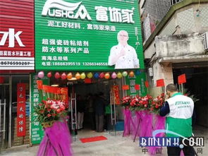 為這家 環(huán)保 健康 的建材公司瘋狂打call