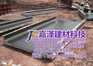 上海混凝土脫模漆 嘉澤隔離劑哪里買 隧道混凝土脫模漆價格