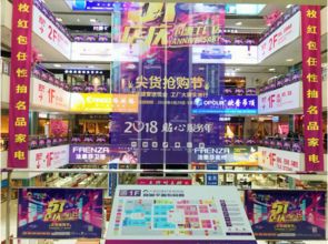 鉅惠點燃戰(zhàn)火 大明宮建材家居工廠店五一店慶活動火熱來襲