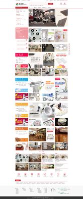 家居建材選購指南 打造理想居所的實用秘笈